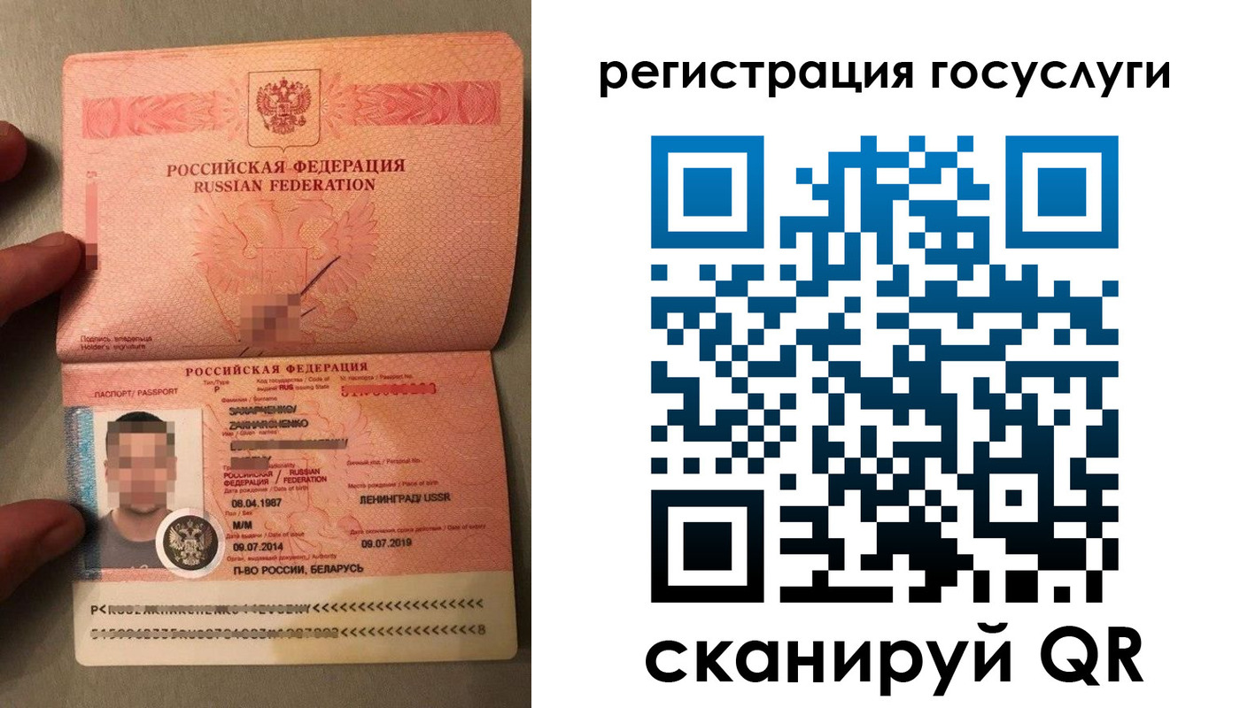 временная регистрация надежно в Надыме